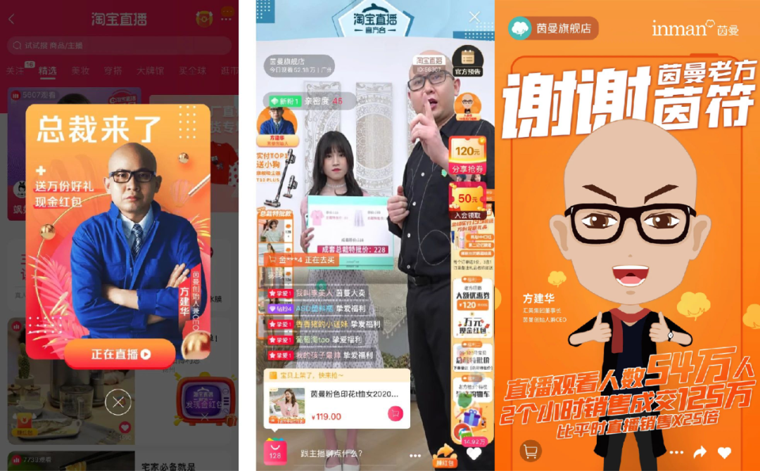 600門店私域直播、3小時帶貨千萬:掌握6種打法,直播轉化再翻倍 600門店私域直播、3小時帶貨千萬:掌握6種打法,直播轉化再翻倍