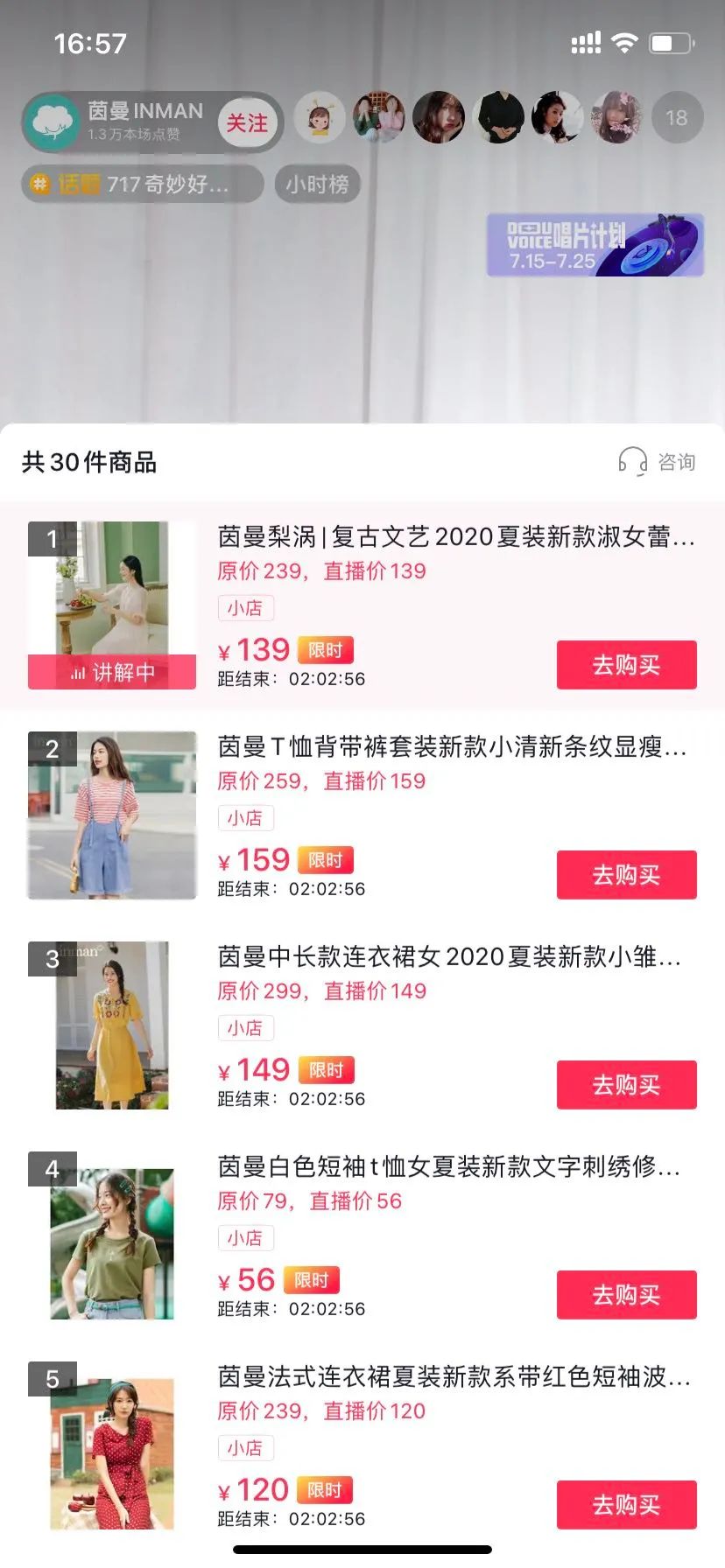600門店私域直播、3小時帶貨千萬:掌握6種打法,直播轉化再翻倍 600門店私域直播、3小時帶貨千萬:掌握6種打法,直播轉化再翻倍