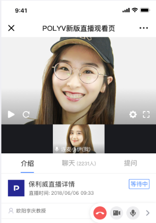 6月產(chǎn)品月報(bào)丨直播艙、豎屏帶貨、視頻微門戶都來了！總有你中意的一款