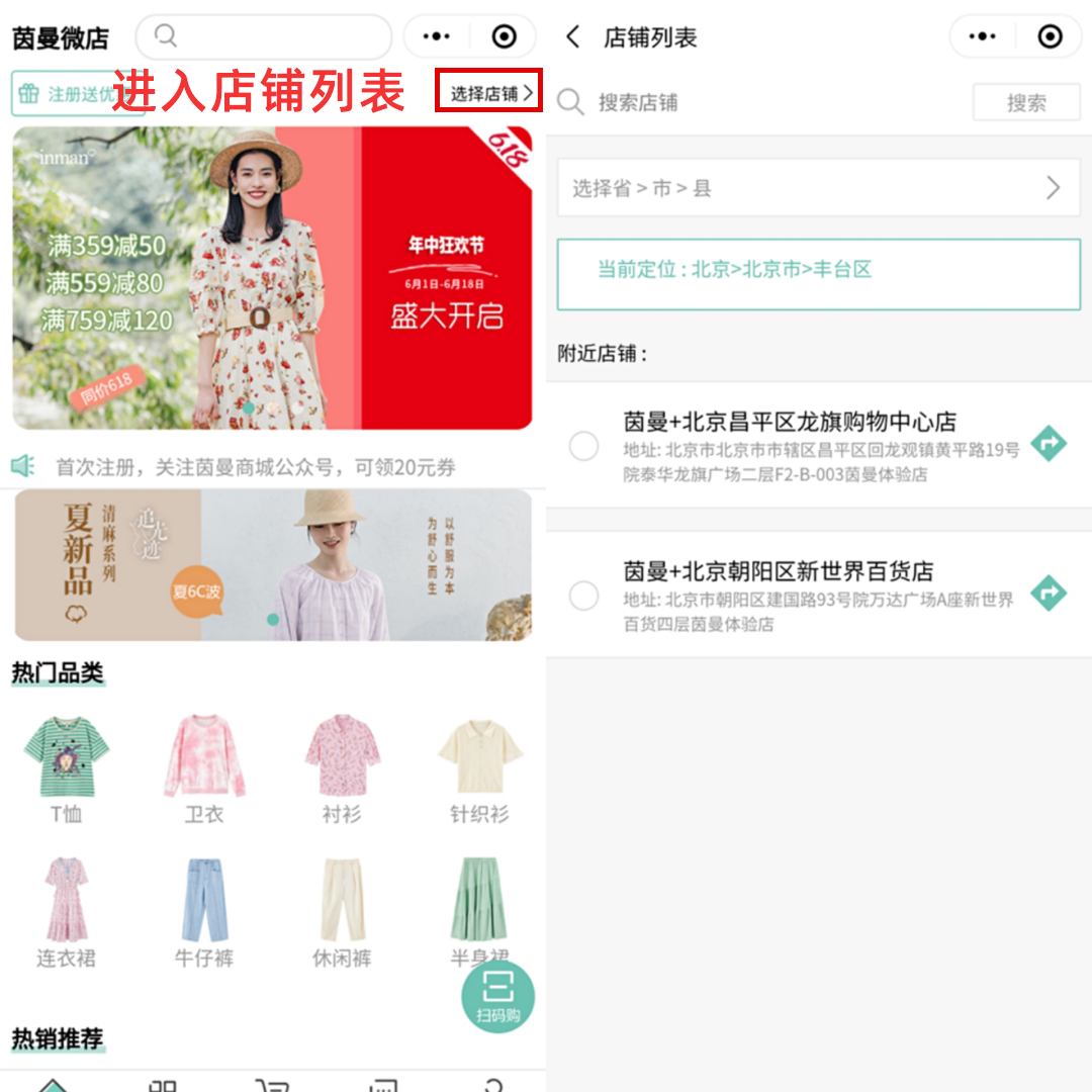 600門店私域直播、3小時帶貨千萬:掌握6種打法,直播轉化再翻倍 600門店私域直播、3小時帶貨千萬:掌握6種打法,直播轉化再翻倍