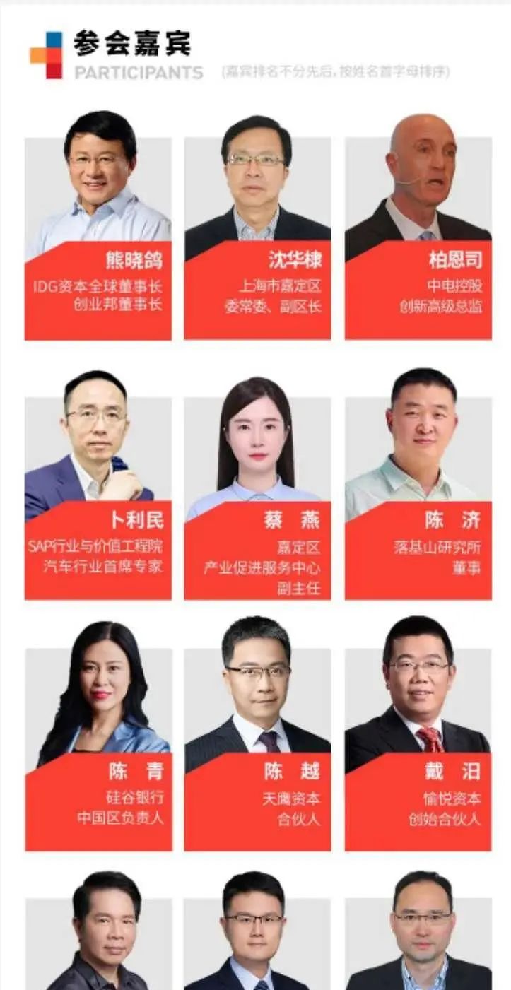 3天直播600萬觀看，這才是數字會展的正確打開方式