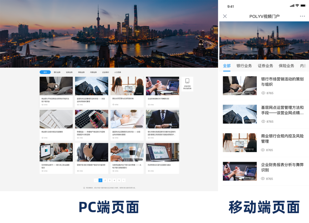 6月產(chǎn)品月報(bào)丨直播艙、豎屏帶貨、視頻微門戶都來了！總有你中意的一款