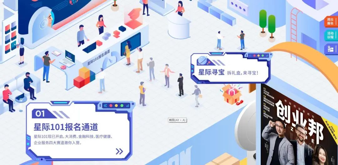 一場直播600萬觀看,“數(shù)字會展”最全攻略出爐! 一場直播600萬觀看,“數(shù)字會展”最全攻略出爐!