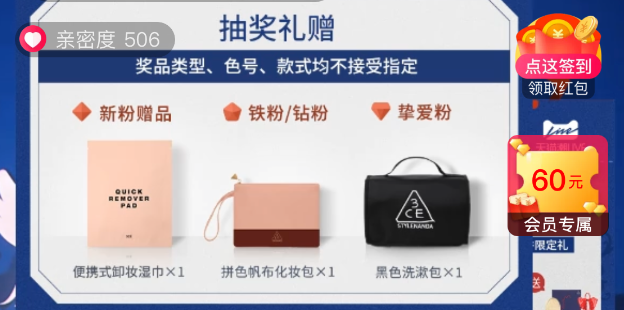 600門店私域直播、3小時帶貨千萬:掌握6種打法,直播轉化再翻倍 600門店私域直播、3小時帶貨千萬:掌握6種打法,直播轉化再翻倍