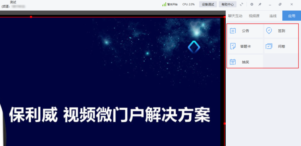 6月產(chǎn)品月報(bào)丨直播艙、豎屏帶貨、視頻微門戶都來了！總有你中意的一款