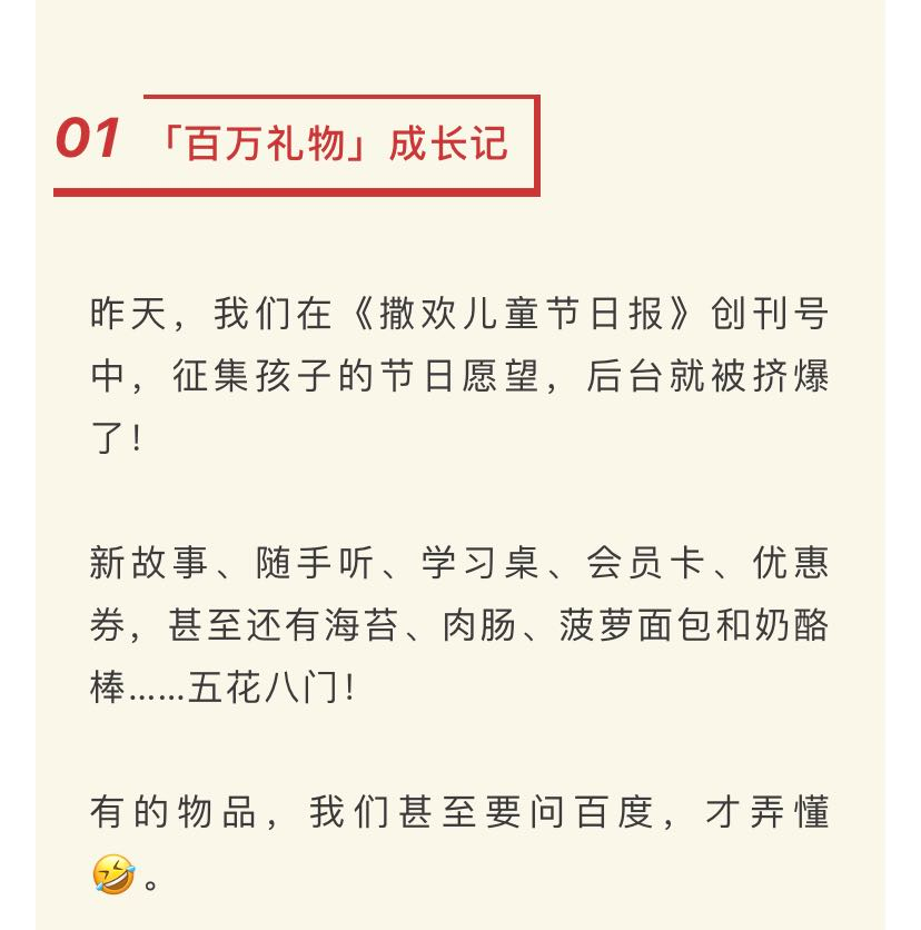 600門店私域直播、3小時帶貨千萬:掌握6種打法,直播轉化再翻倍 600門店私域直播、3小時帶貨千萬:掌握6種打法,直播轉化再翻倍