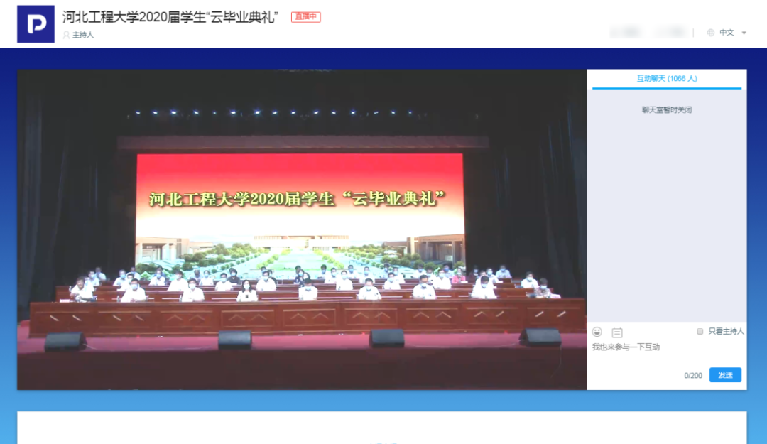 盤點20+名企名?；顒又辈ィ河腥?00萬觀看、有人10萬點贊