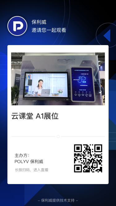 一場直播600萬觀看,“數(shù)字會展”最全攻略出爐! 一場直播600萬觀看,“數(shù)字會展”最全攻略出爐!
