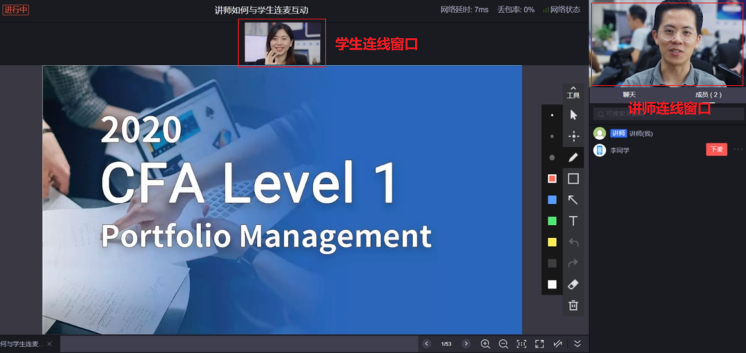 “空中課堂”全攻略出爐！黃岡中學、北京四中都在用丨建議收藏