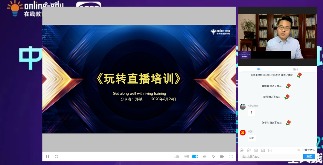 企業數字化學習云論壇圓滿收官：培訓直播如何為企業高效賦能？（附PPT）