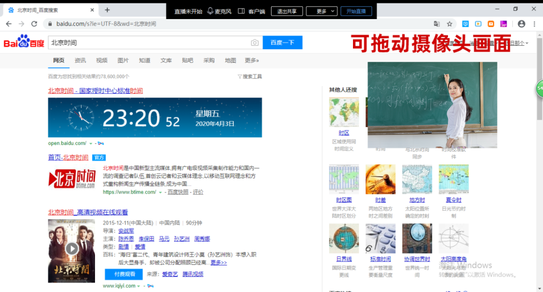 6月產(chǎn)品月報(bào)丨直播艙、豎屏帶貨、視頻微門戶都來了！總有你中意的一款