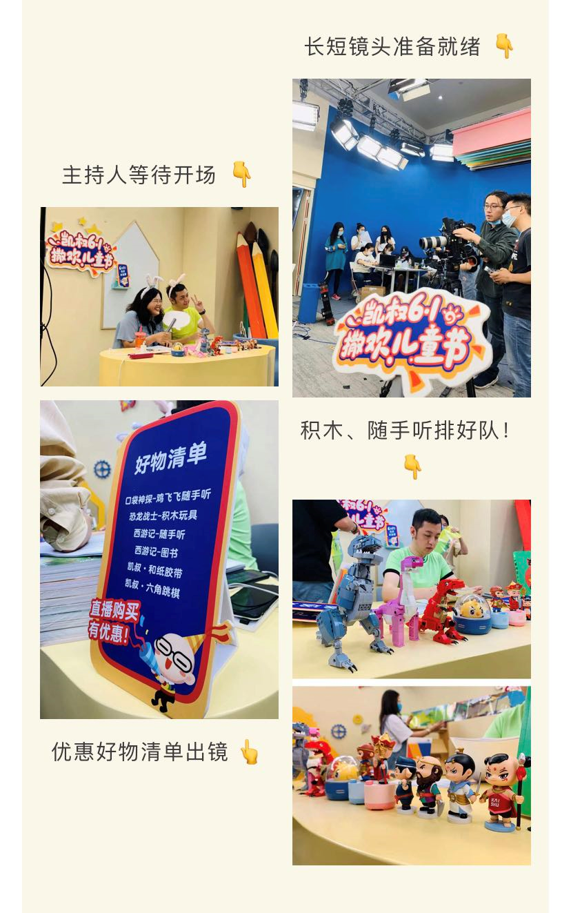 600門店私域直播、3小時帶貨千萬:掌握6種打法,直播轉化再翻倍 600門店私域直播、3小時帶貨千萬:掌握6種打法,直播轉化再翻倍