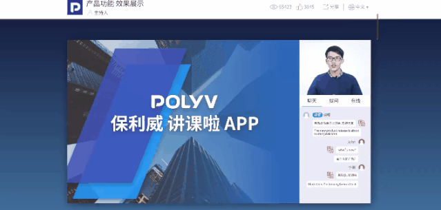“空中課堂”全攻略出爐！黃岡中學、北京四中都在用丨建議收藏