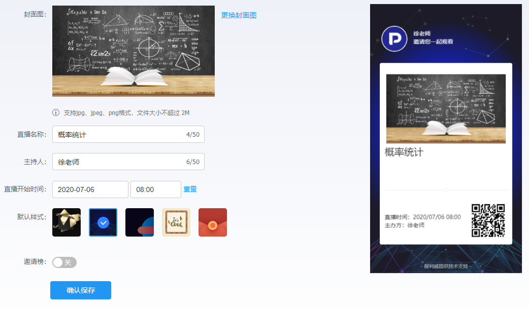 “空中課堂”全攻略出爐！黃岡中學、北京四中都在用丨建議收藏
