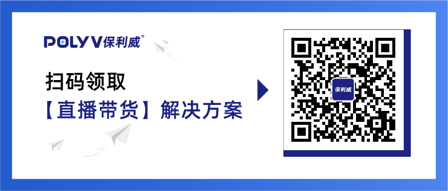 600門店私域直播、3小時帶貨千萬:掌握6種打法,直播轉化再翻倍 600門店私域直播、3小時帶貨千萬:掌握6種打法,直播轉化再翻倍