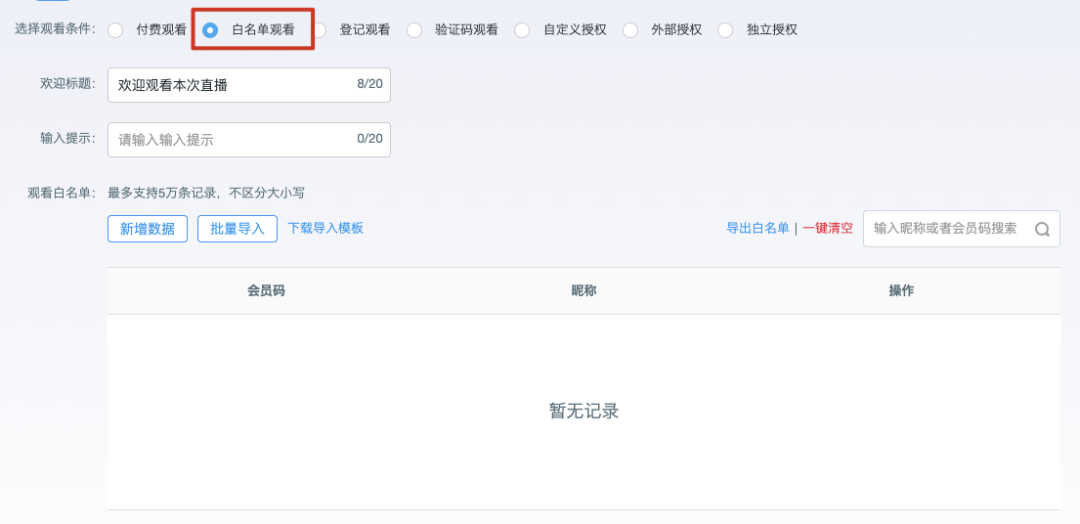 “空中課堂”全攻略出爐！黃岡中學、北京四中都在用丨建議收藏