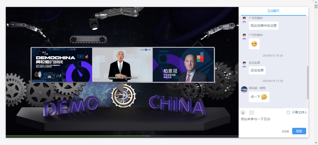 一場直播600萬觀看，“數(shù)字會展”最全攻略出爐！