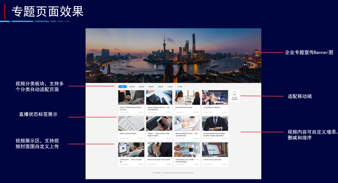 “空中課堂”全攻略出爐！黃岡中學、北京四中都在用丨建議收藏