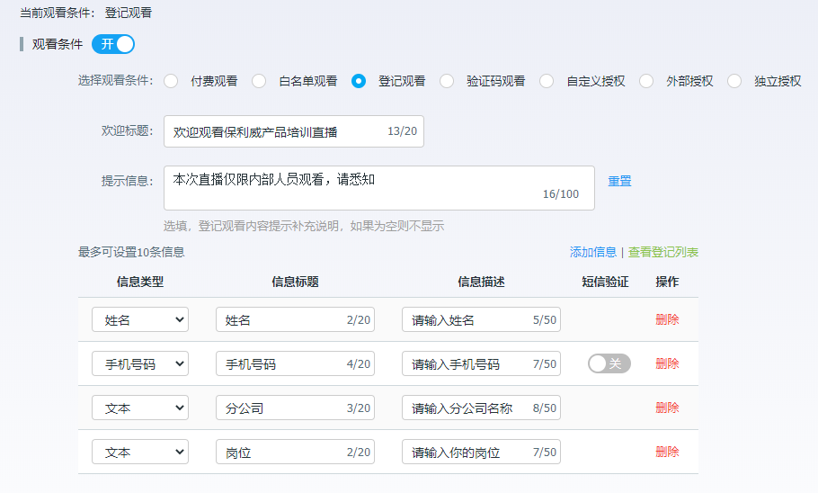 7月產(chǎn)品月報丨新版觀看頁強勢來襲，豎屏帶貨直播再發(fā)力！