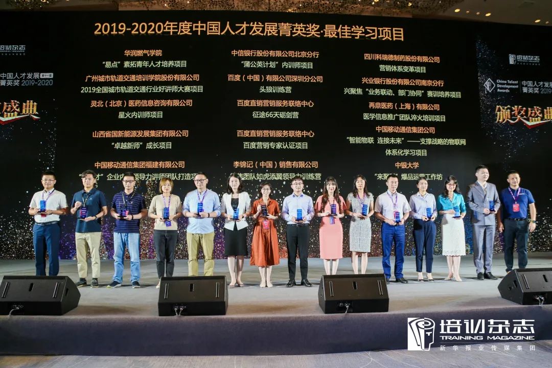 保利威直播艙亮相企業培訓年度盛會!周鑫受邀頒發人才發展菁英獎! 保利威直播艙亮相企業培訓年度盛會!周鑫受邀頒發人才發展菁英獎!