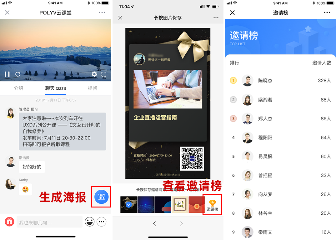 9月秋招不用愁！這套【云招聘】攻略智聯(lián)、京東都在用！