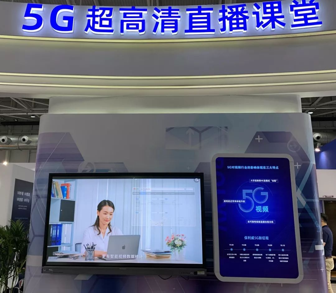 獨家解讀！2020年中國企業(yè)直播應(yīng)用場景趨勢報告