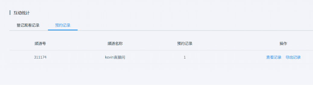 7月產(chǎn)品月報丨新版觀看頁強勢來襲，豎屏帶貨直播再發(fā)力！