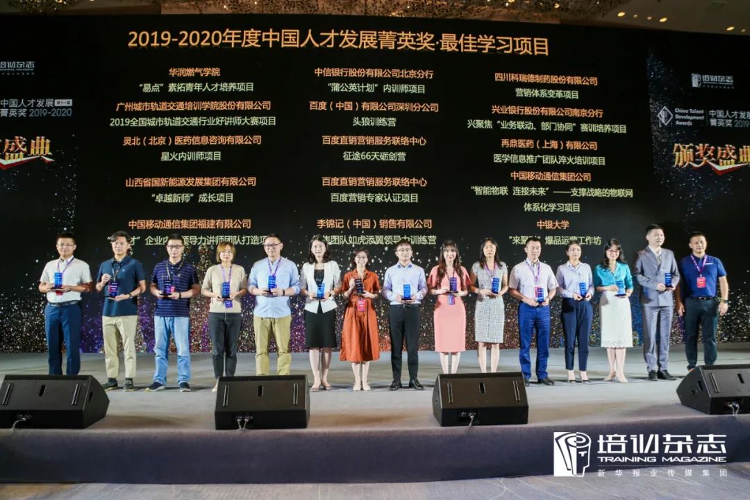 保利威直播艙亮相企業培訓年度盛會！周鑫受邀頒發人才發展菁英獎！
