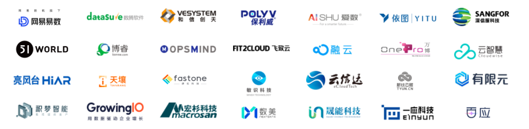 UCloud正式發(fā)布優(yōu)云精選計(jì)劃，保利威成為首批技術(shù)生態(tài)合作伙伴