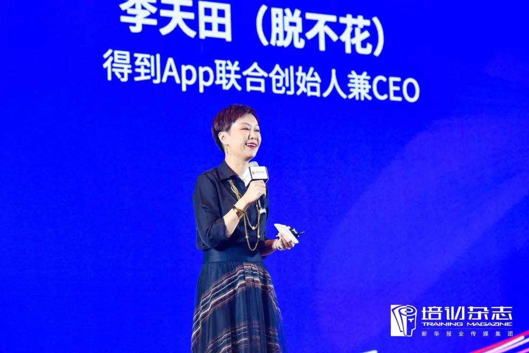 保利威直播艙亮相企業培訓年度盛會!周鑫受邀頒發人才發展菁英獎! 保利威直播艙亮相企業培訓年度盛會!周鑫受邀頒發人才發展菁英獎!