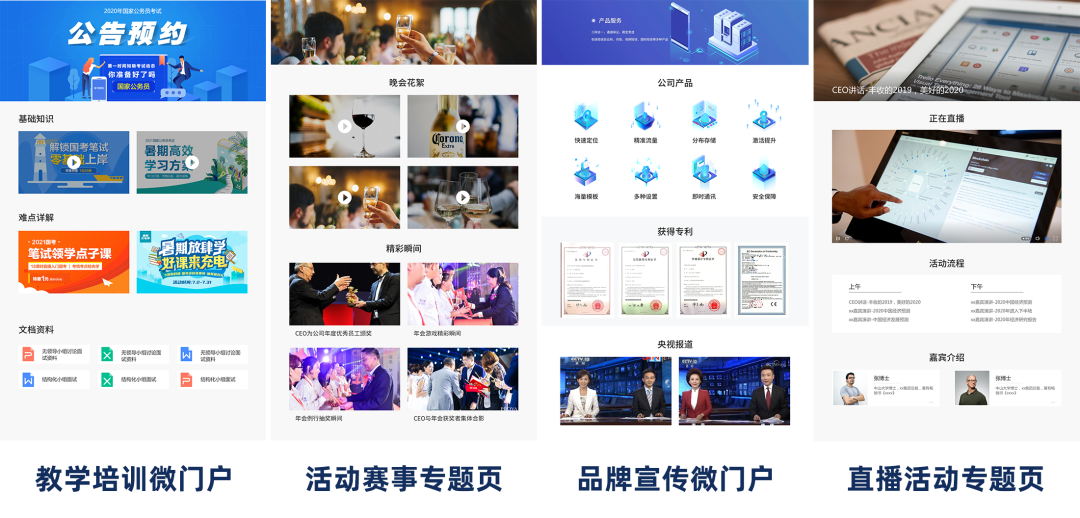 9月秋招不用愁！這套【云招聘】攻略智聯(lián)、京東都在用！