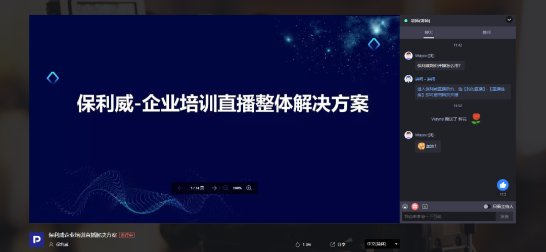 7月產(chǎn)品月報丨新版觀看頁強勢來襲，豎屏帶貨直播再發(fā)力！