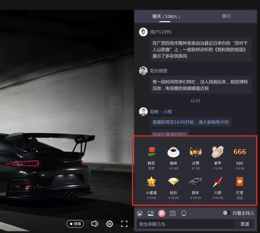 7月產(chǎn)品月報丨新版觀看頁強勢來襲，豎屏帶貨直播再發(fā)力！