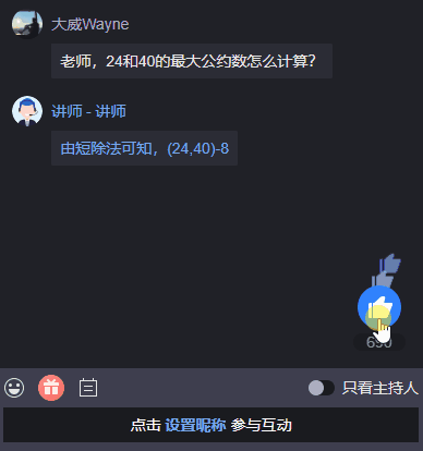 7月產(chǎn)品月報丨新版觀看頁強勢來襲，豎屏帶貨直播再發(fā)力！
