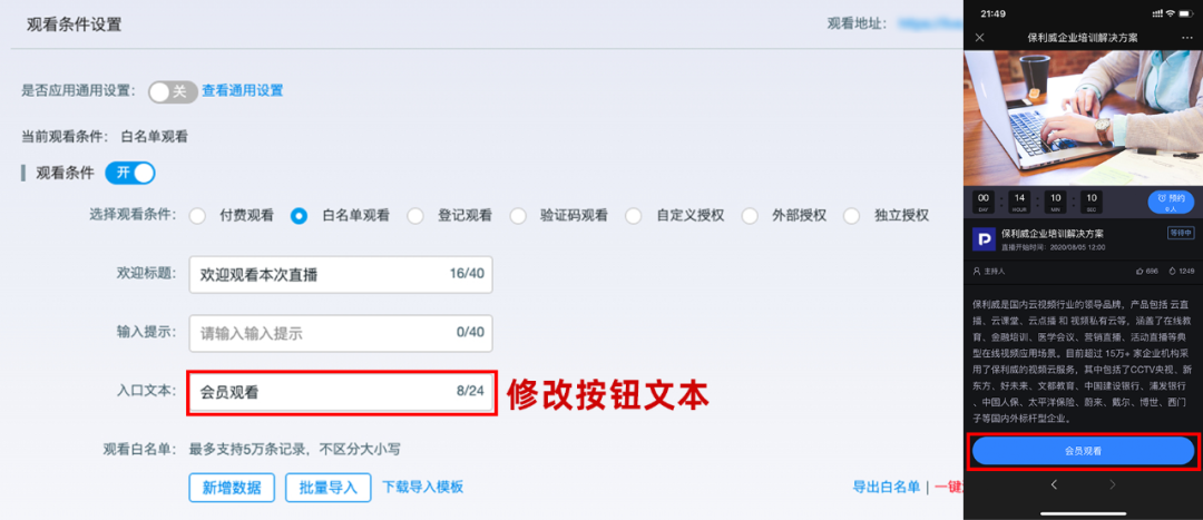 7月產(chǎn)品月報丨新版觀看頁強勢來襲，豎屏帶貨直播再發(fā)力！
