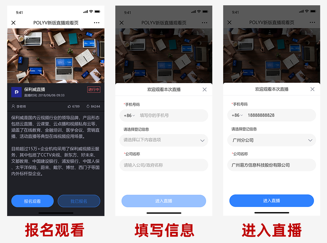 7月產(chǎn)品月報丨新版觀看頁強勢來襲，豎屏帶貨直播再發(fā)力！
