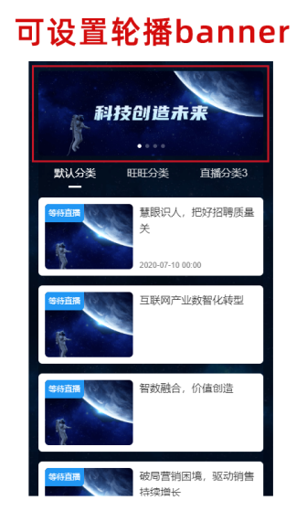 8月更新丨這份直播推送商品的技巧，趕快接好！