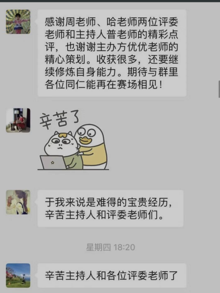 名企如云，冠軍爭霸，2020“保利威”杯全國首屆直播培訓大賽，等你！【內含福利】
