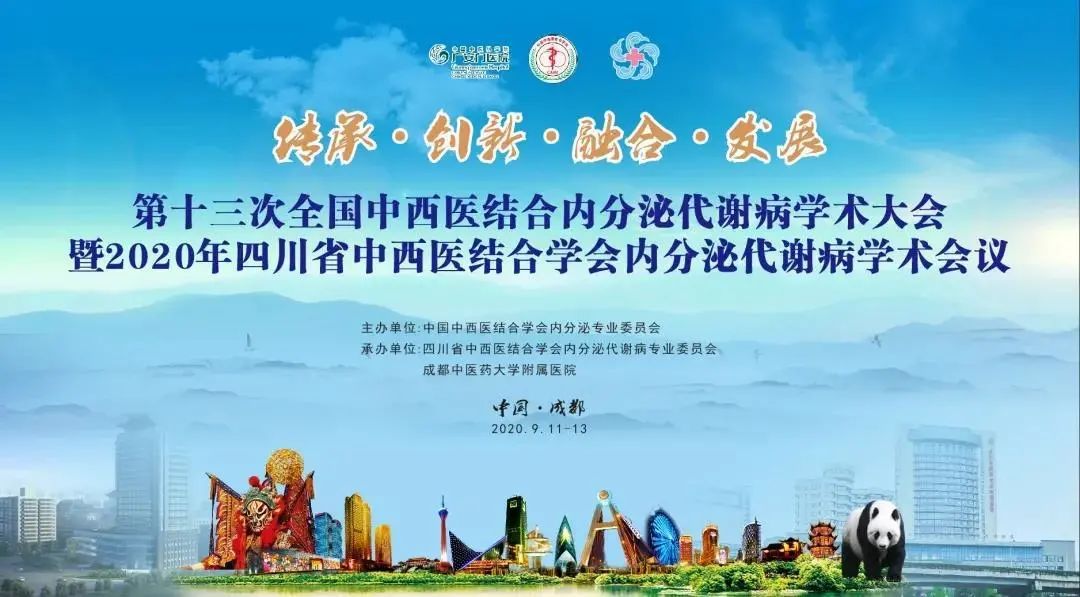 保利威直播間（醫療專場）
