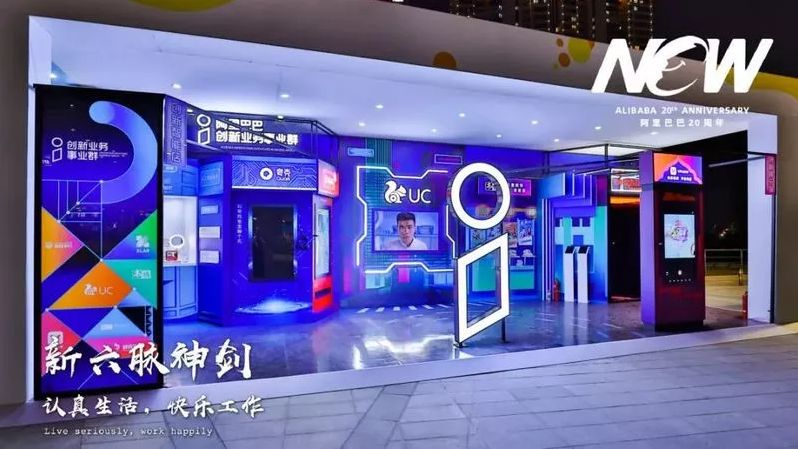 “中國好年會”的自我修養(yǎng)：高管獻(xiàn)舞、直播狂歡、刷屏傳播