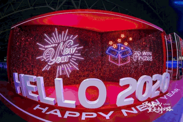 “中國好年會”的自我修養(yǎng)：高管獻(xiàn)舞、直播狂歡、刷屏傳播