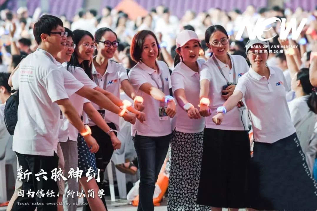 “中國好年會”的自我修養(yǎng)：高管獻(xiàn)舞、直播狂歡、刷屏傳播