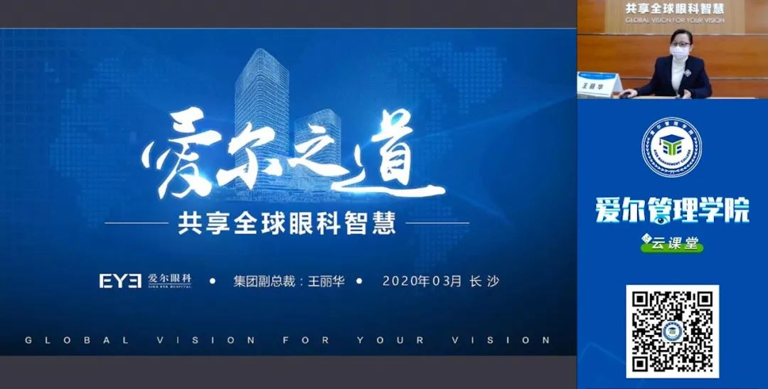 全球直播背后的技術支持，央視、寶馬、比爾蓋茨都用它