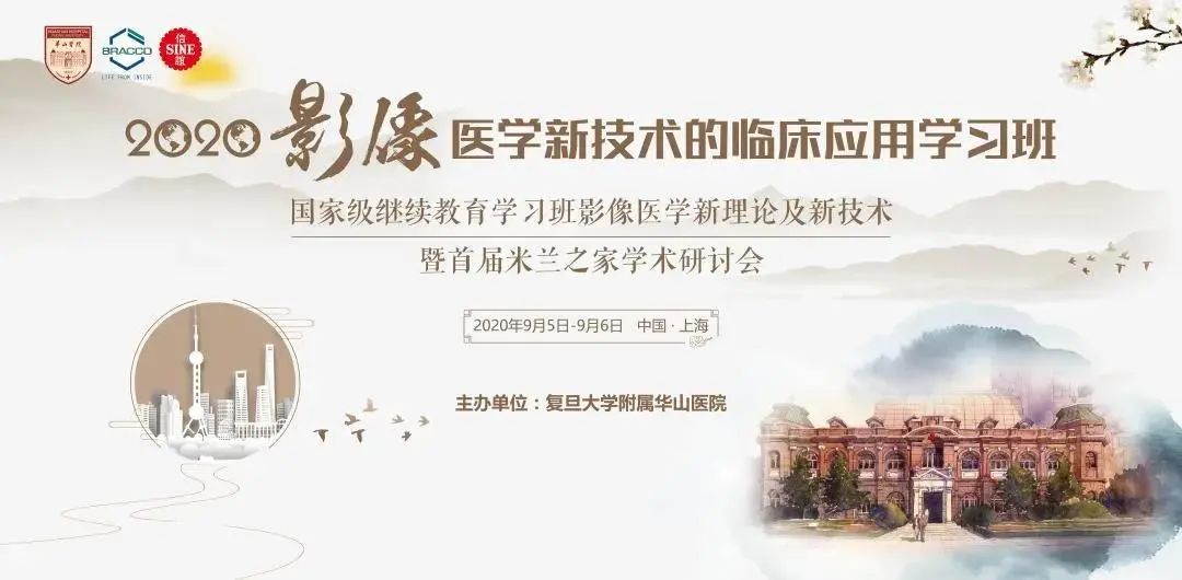 保利威直播間（醫療專場）