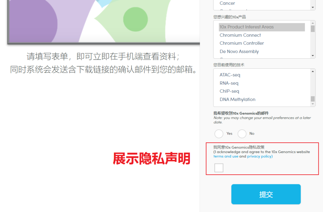 8月更新丨這份直播推送商品的技巧，趕快接好！