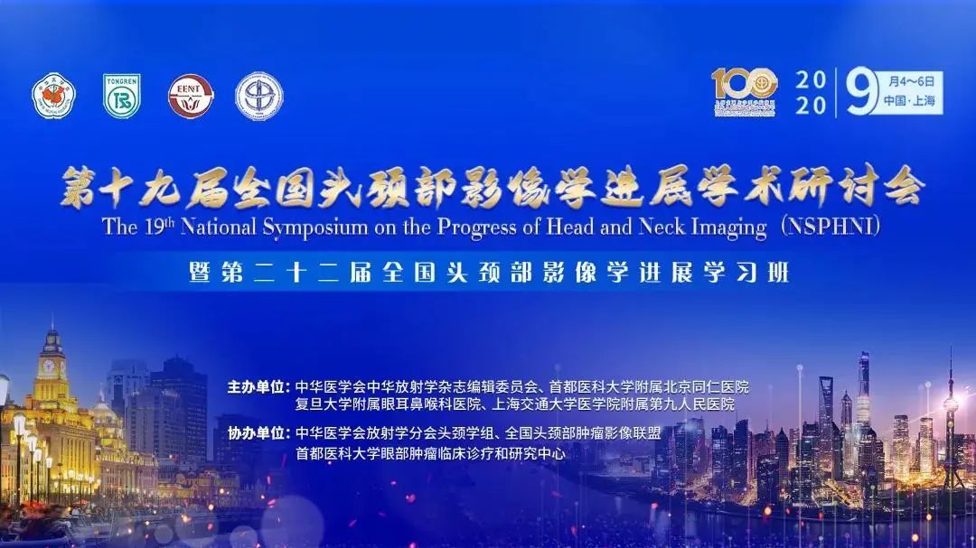 保利威直播間（醫療專場）