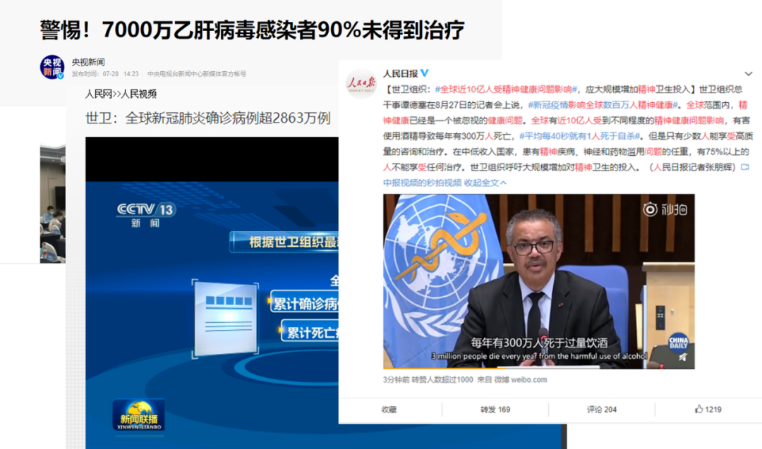 面向4億肝病人群，這才是醫(yī)療直播的正確打開(kāi)方式