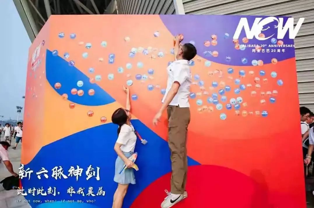“中國好年會”的自我修養(yǎng)：高管獻(xiàn)舞、直播狂歡、刷屏傳播