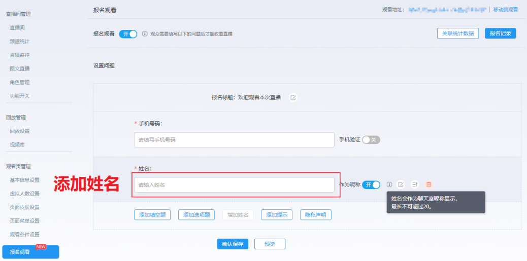 8月更新丨這份直播推送商品的技巧，趕快接好！