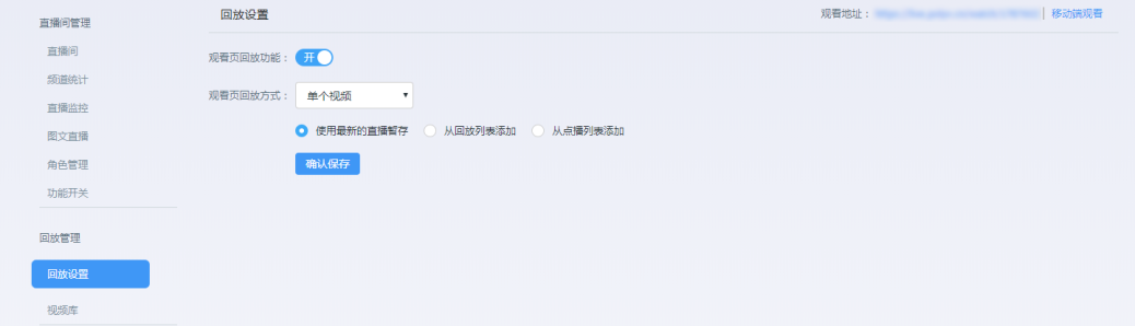 8月更新丨這份直播推送商品的技巧，趕快接好！
